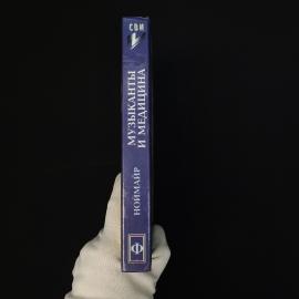 Картинка 2