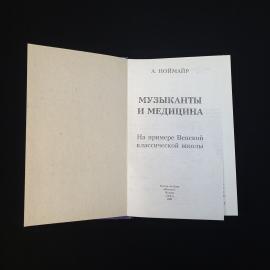 Картинка 4
