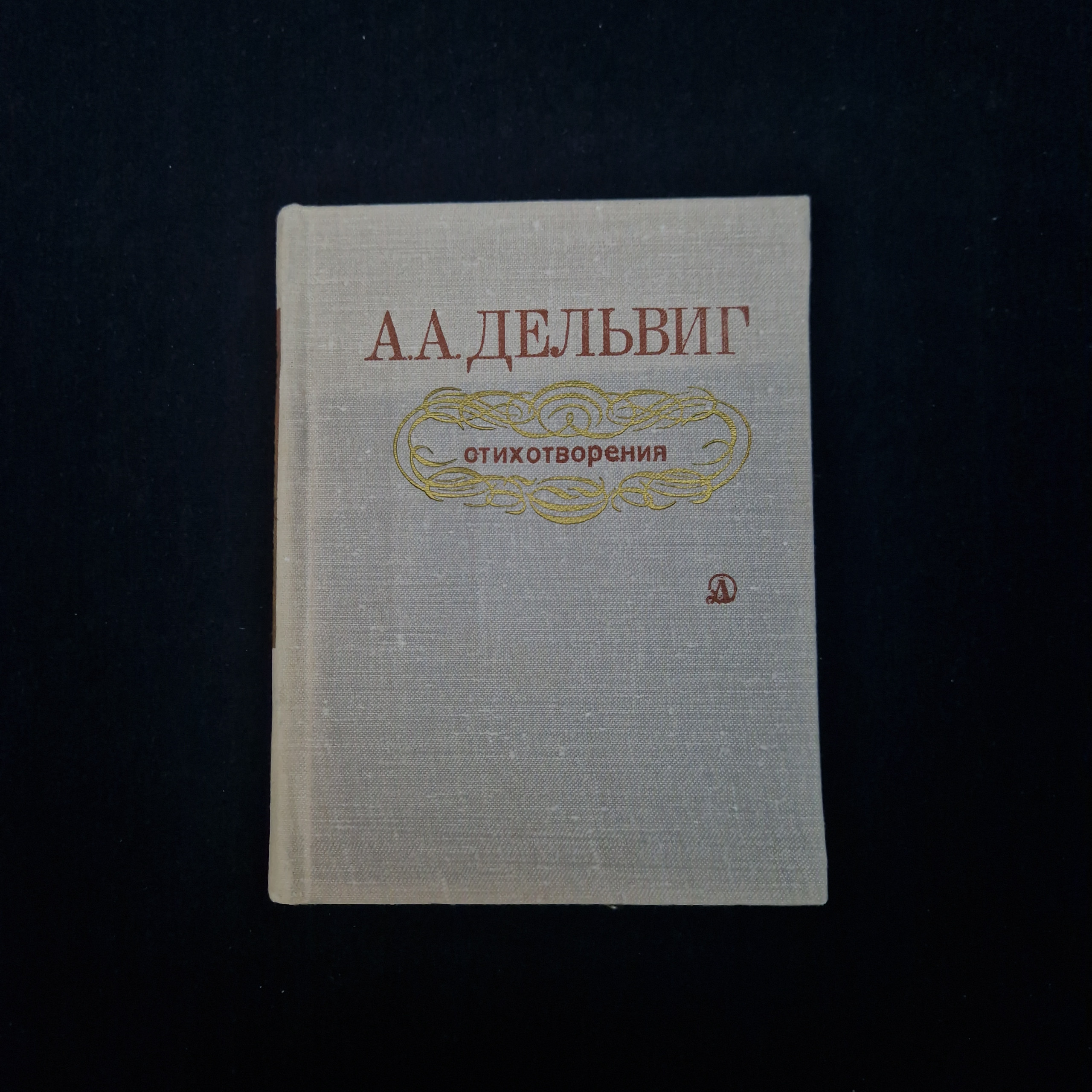 Картинка 1