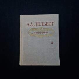 Картинка 1