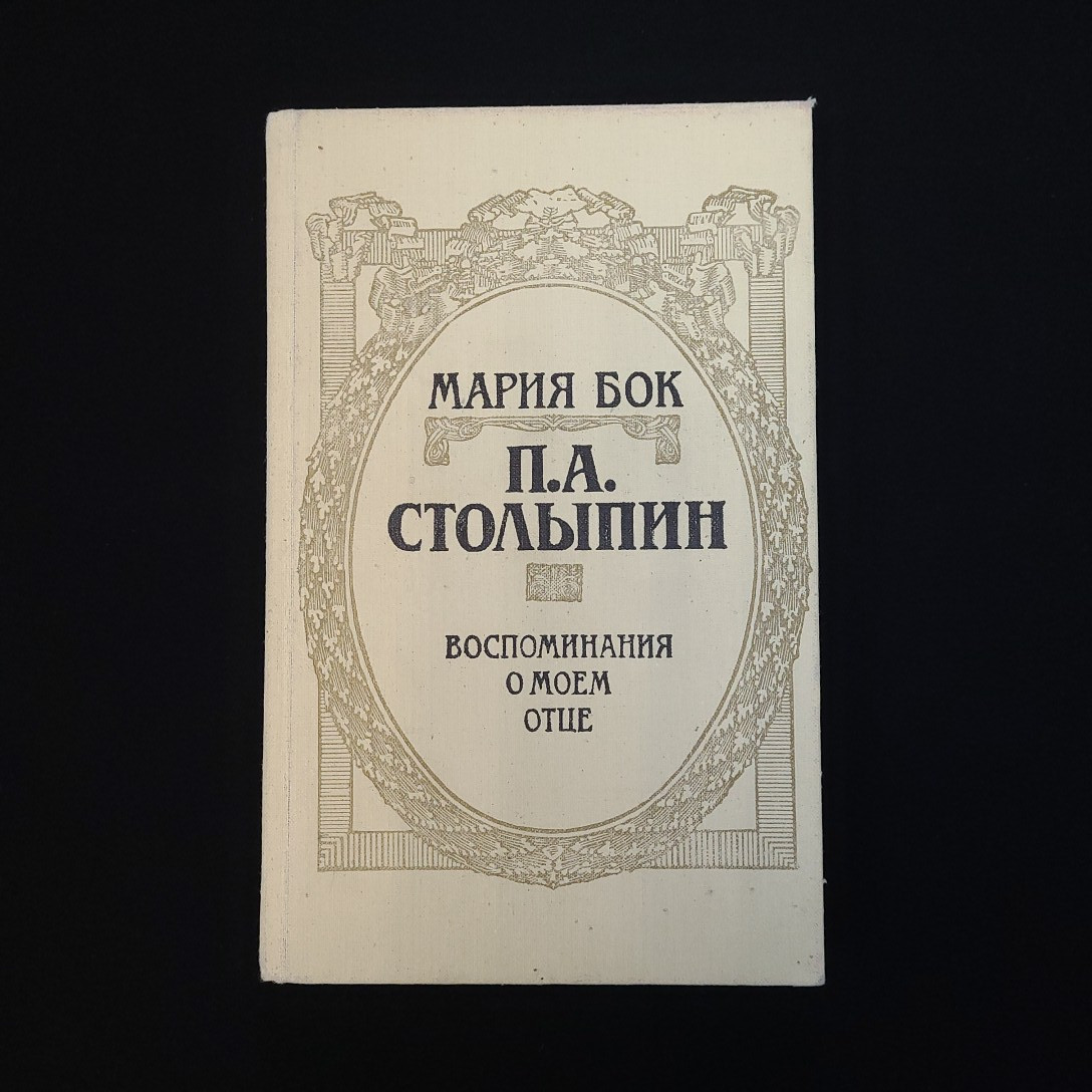 Картинка 1