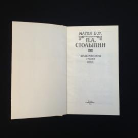 Картинка 4