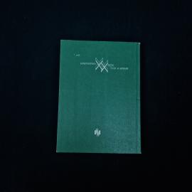 Картинка 2