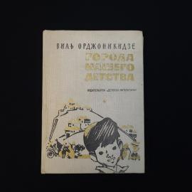 Картинка 1