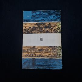 Картинка 2