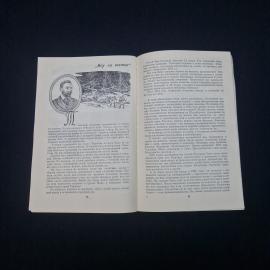 Картинка 4