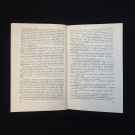 Картинка 5