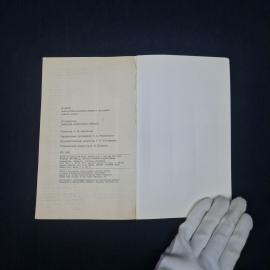 Картинка 3