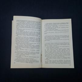 Картинка 4