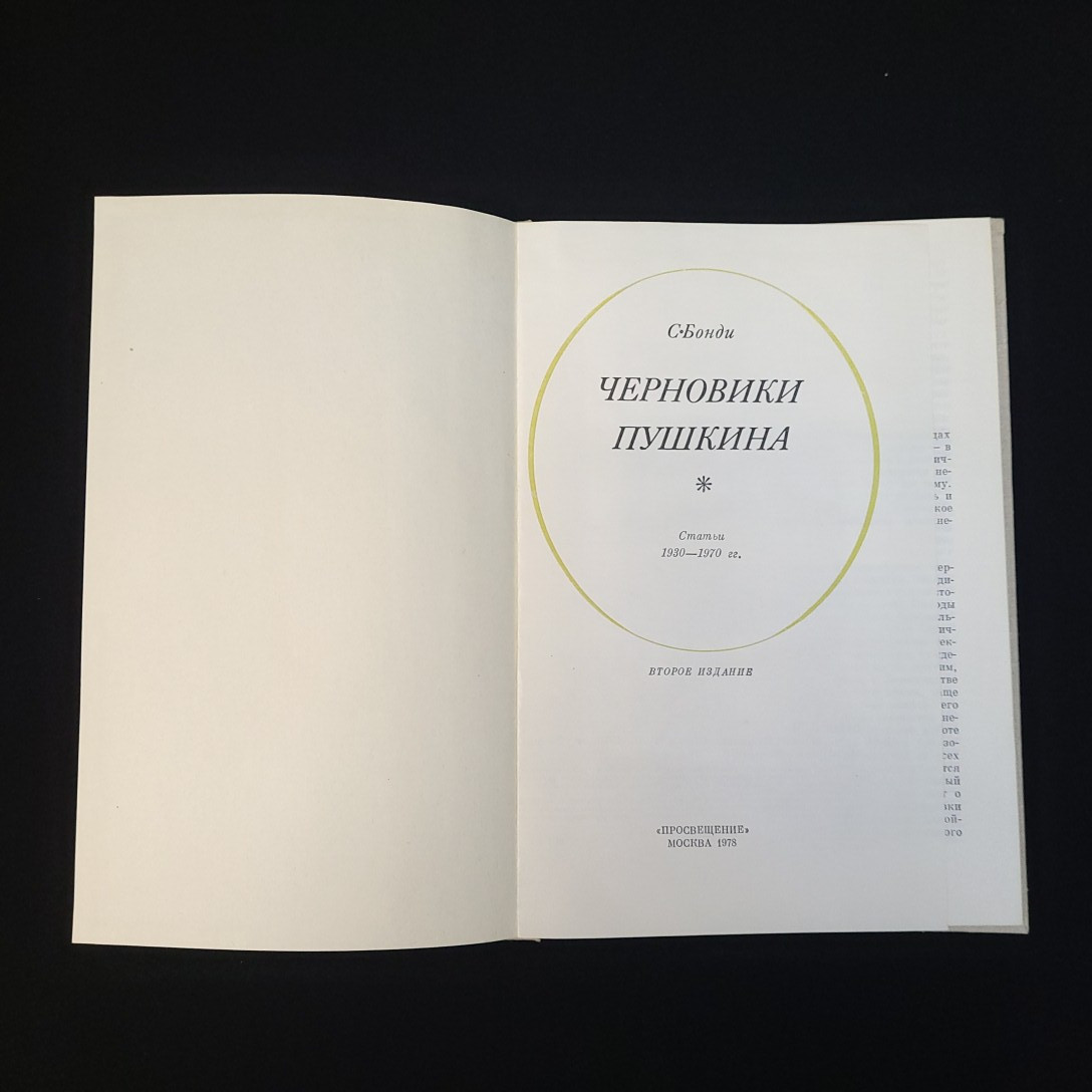Картинка 4
