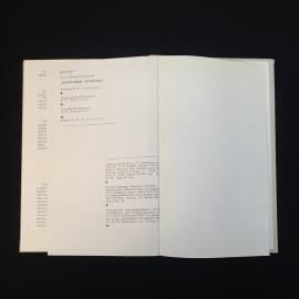 Картинка 6