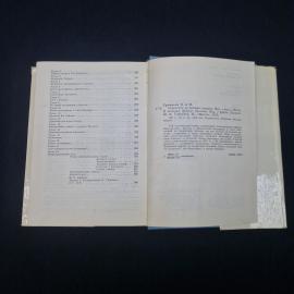 Картинка 3
