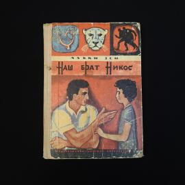 Картинка 1