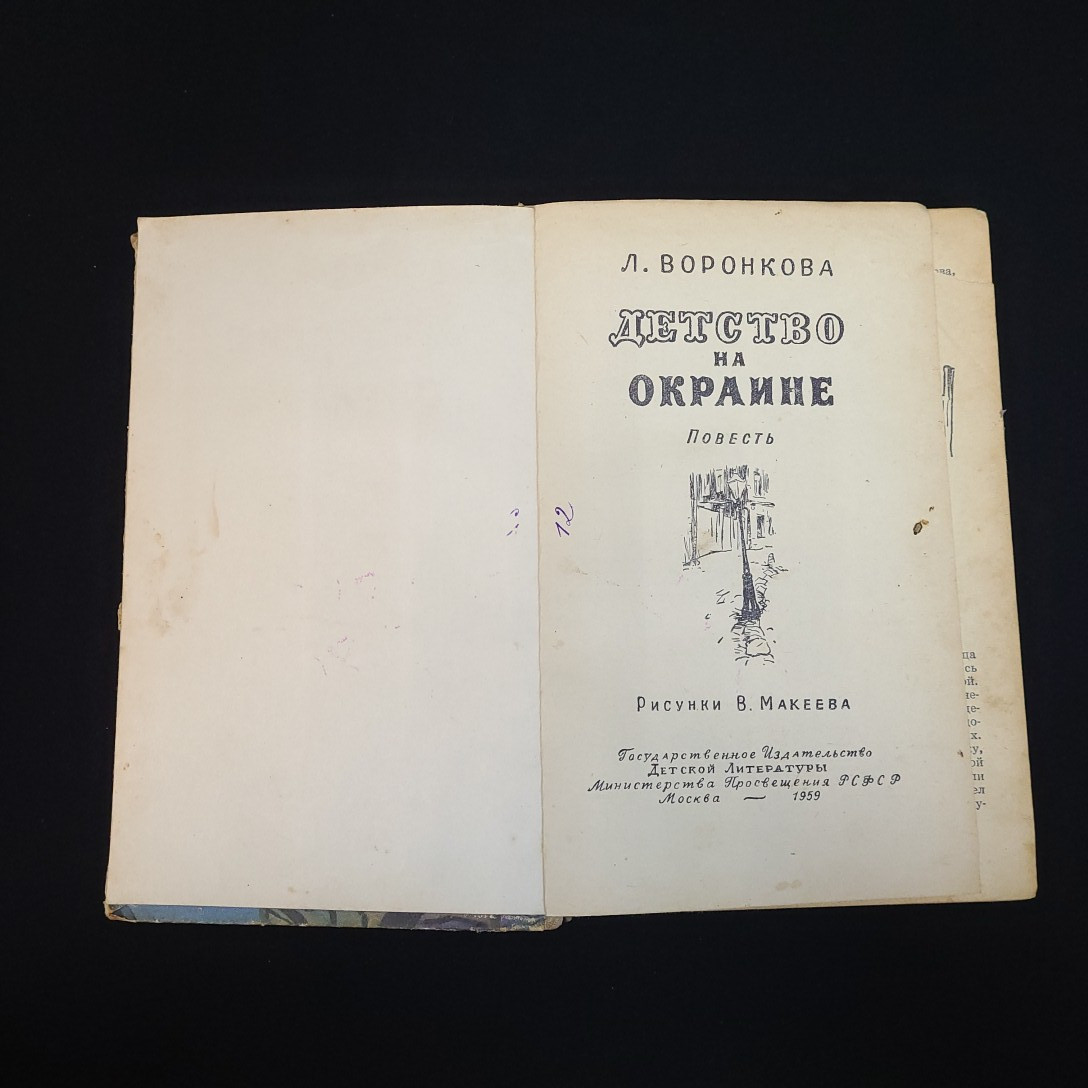 Картинка 4