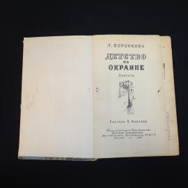 Картинка 4