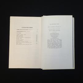 Картинка 6