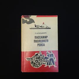 Картинка 1
