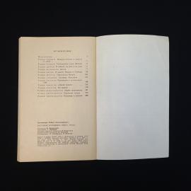 Картинка 6