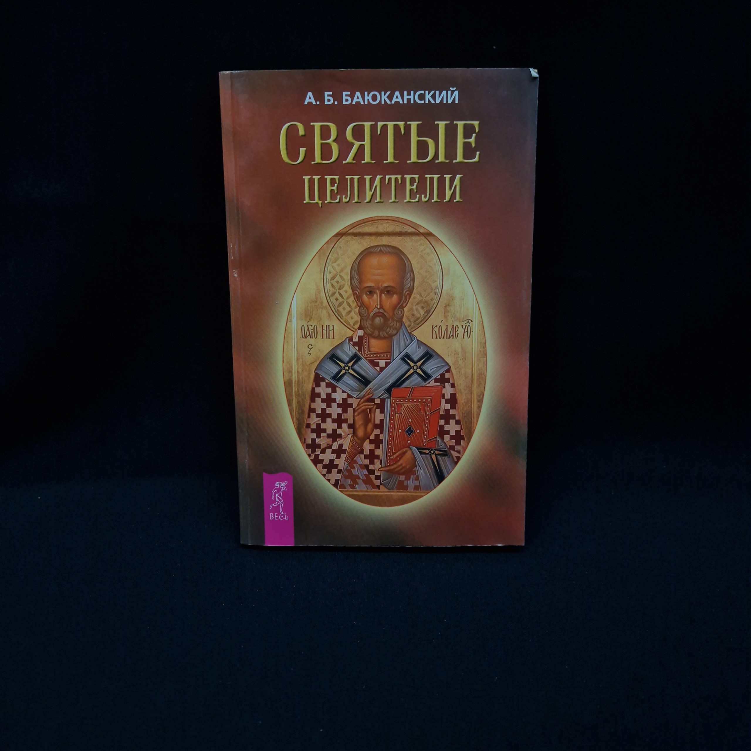 Картинка 1