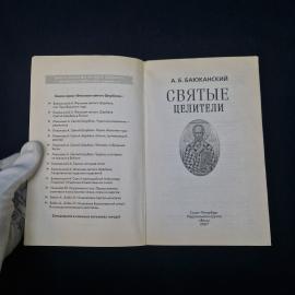 Картинка 5