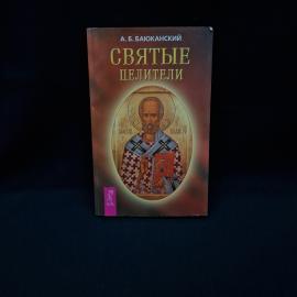 Картинка 1