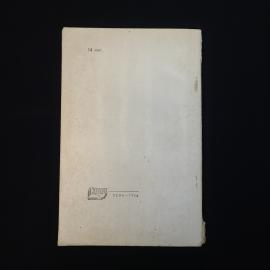 Картинка 2