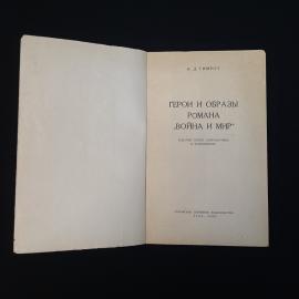 Картинка 3