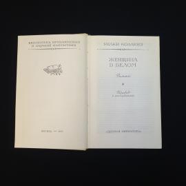 Картинка 4