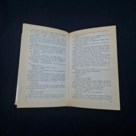 Картинка 4