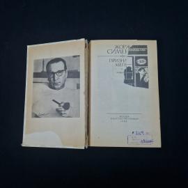 Картинка 5