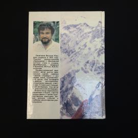 Картинка 3