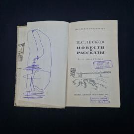 Картинка 5