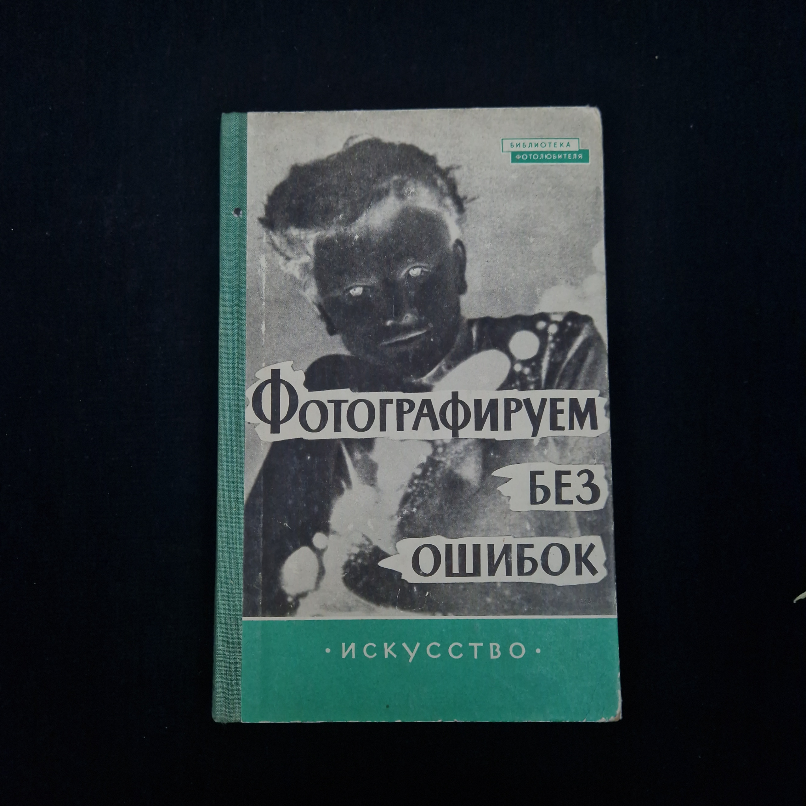 Картинка 1