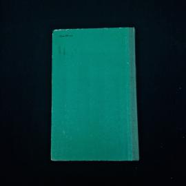 Картинка 2