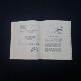 Картинка 4