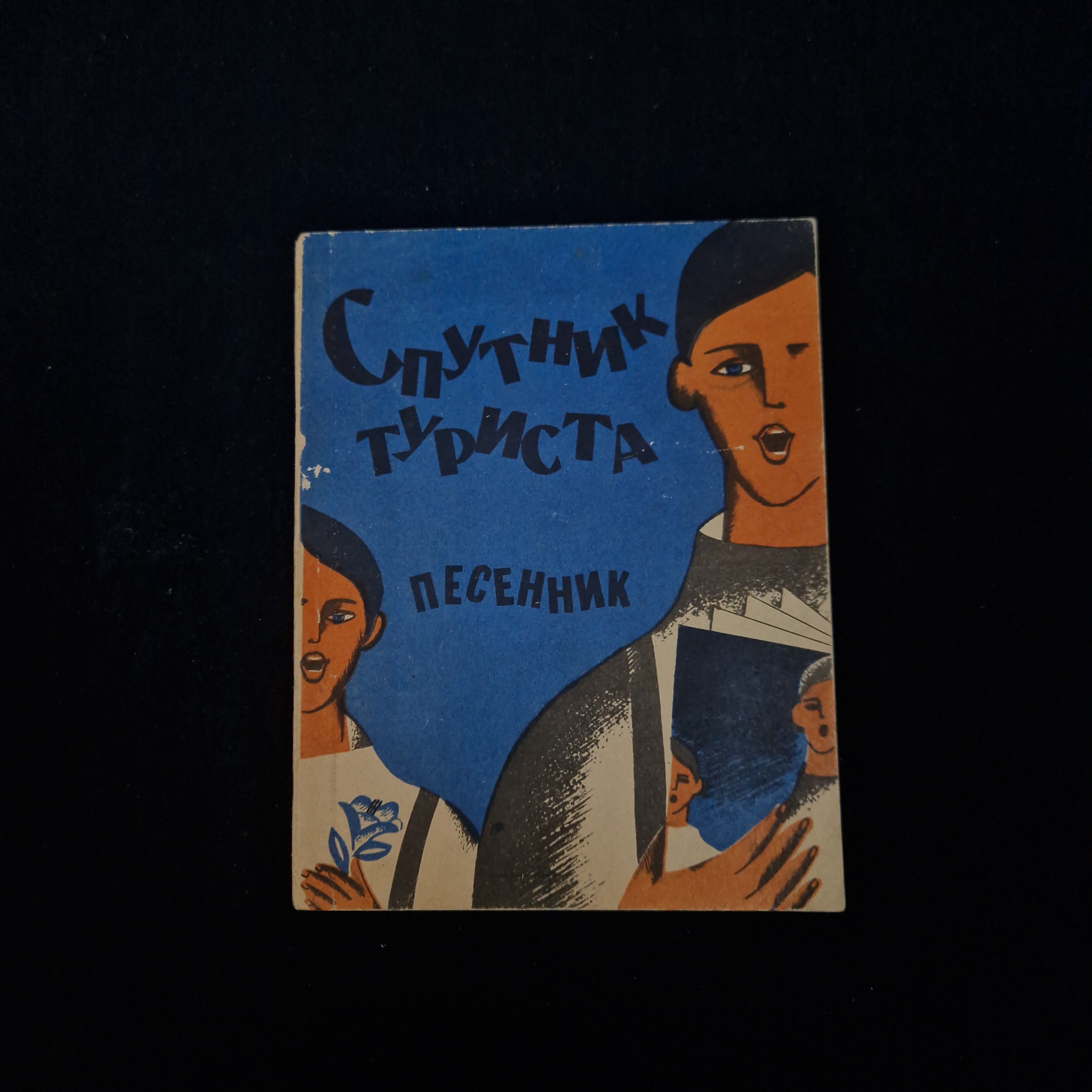 Картинка 1