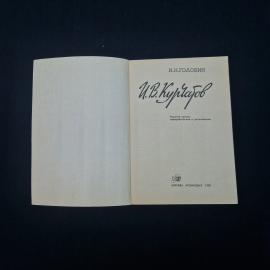 Картинка 5