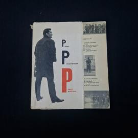 Картинка 1