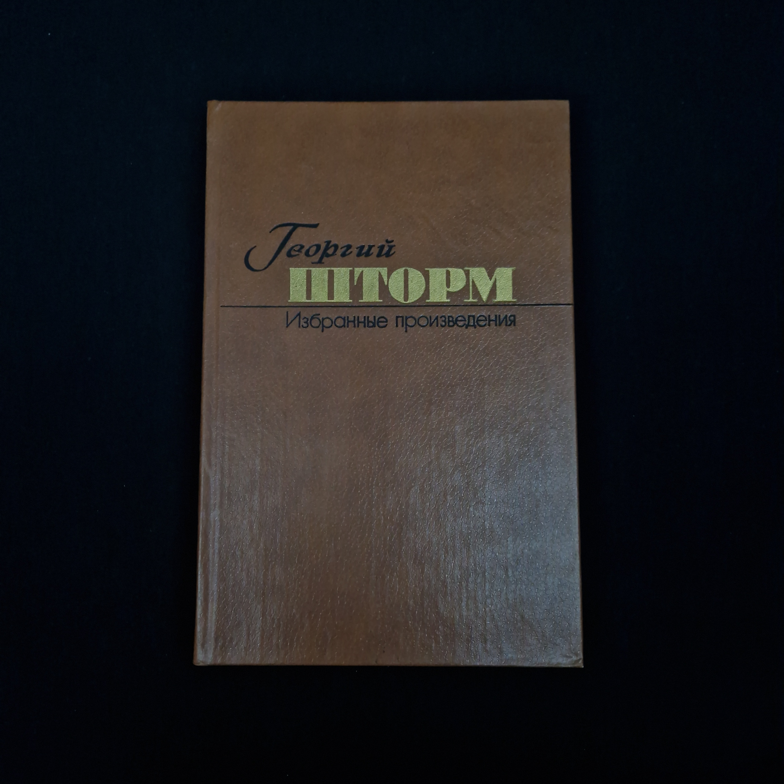 Картинка 1