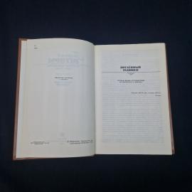 Картинка 5