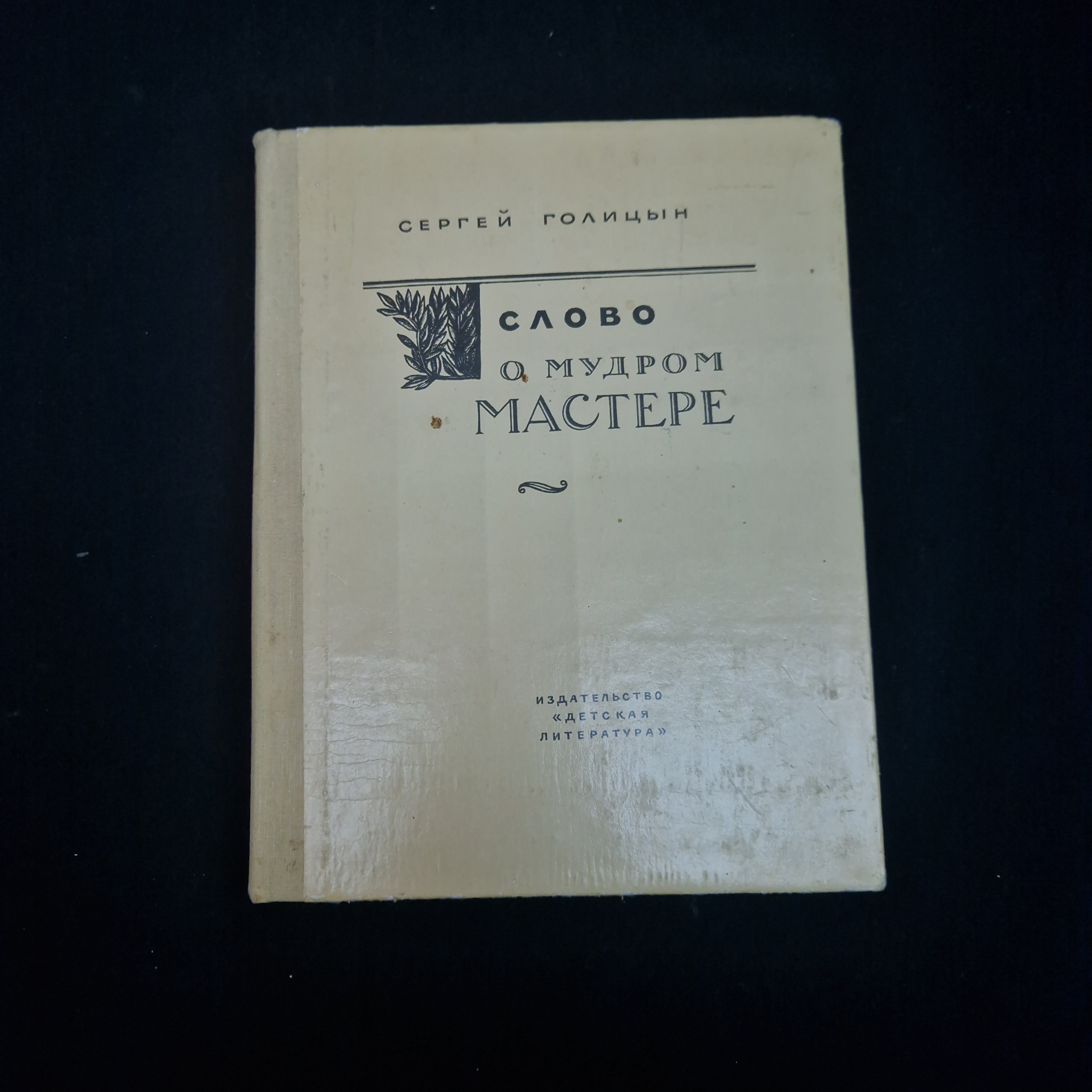 Картинка 1