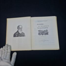 Картинка 5