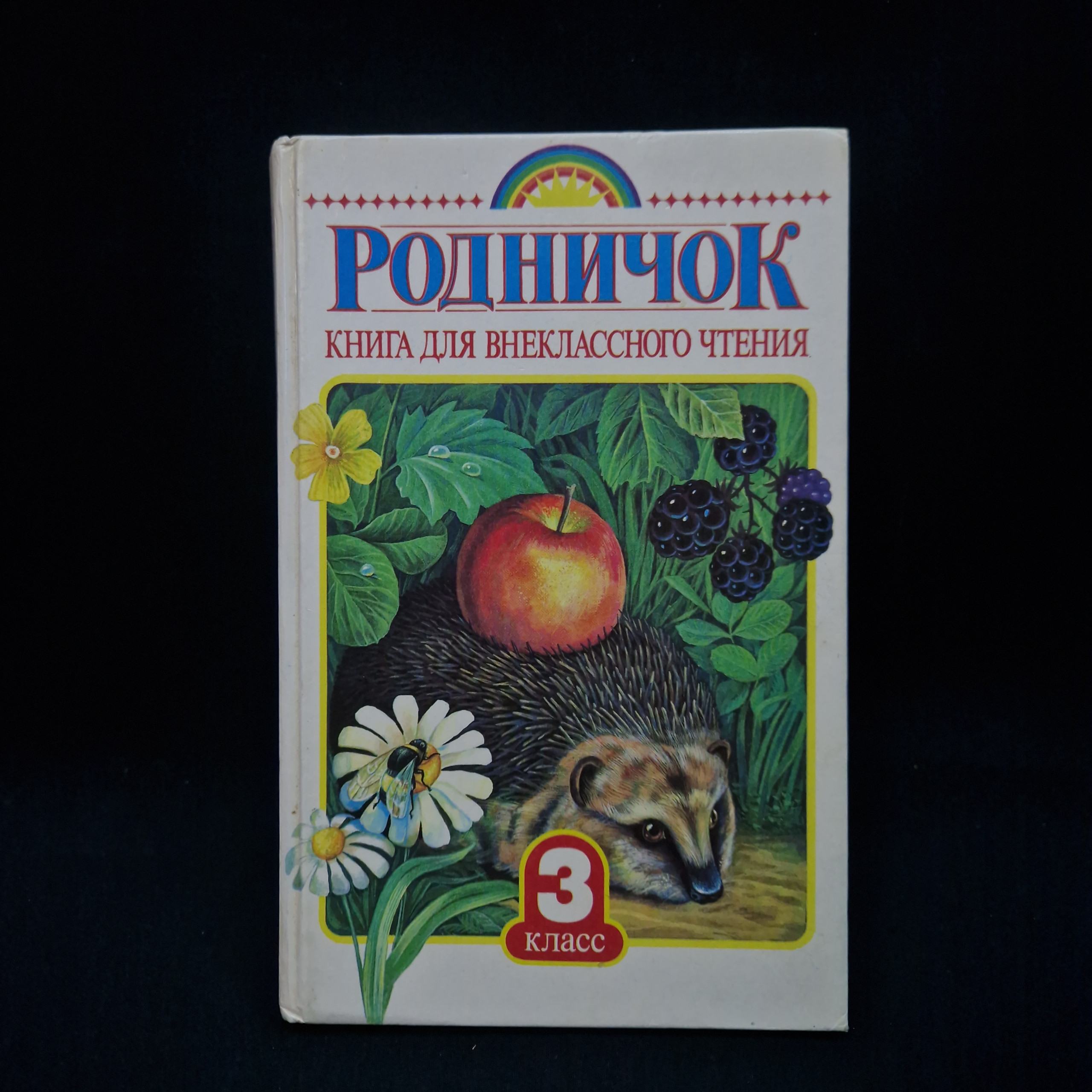 Картинка 1