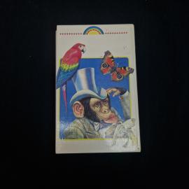 Картинка 2