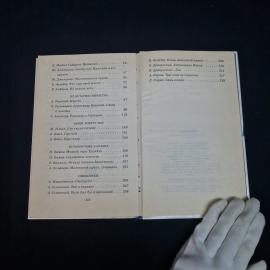 Картинка 3