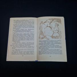 Картинка 4