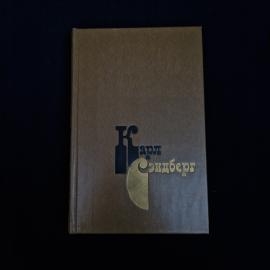 Картинка 1
