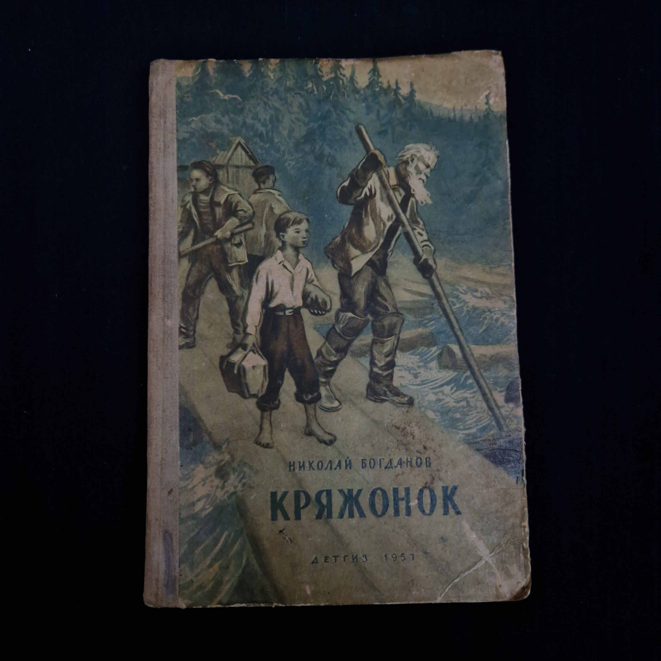Картинка 1