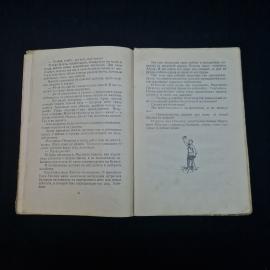 Картинка 4