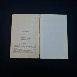Картинка 3